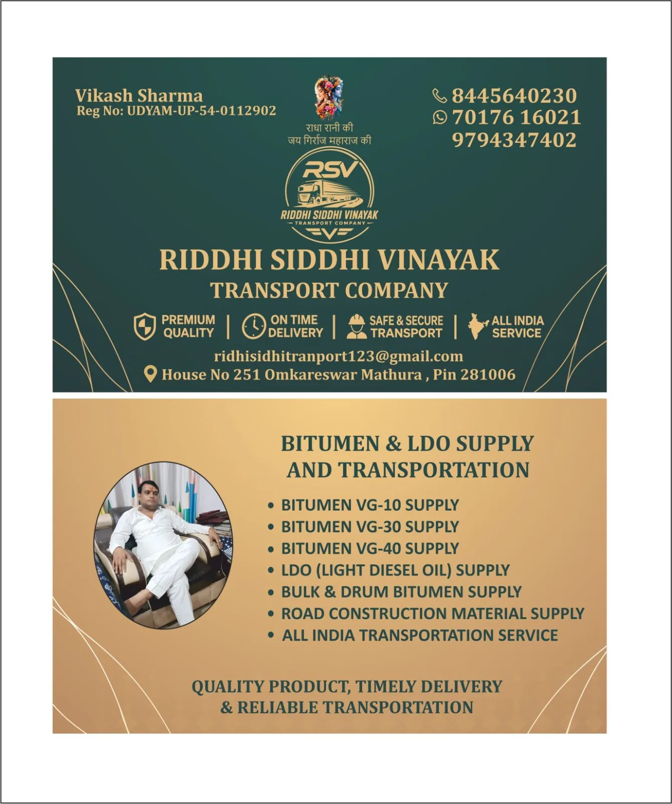 Supplied Riddhi Siddhi Vinayak Transport Company business profile artwork